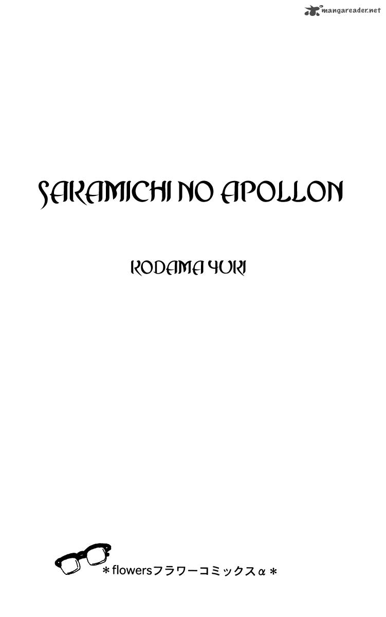 Sakamichi No Apollon Chapter 1 Page 5