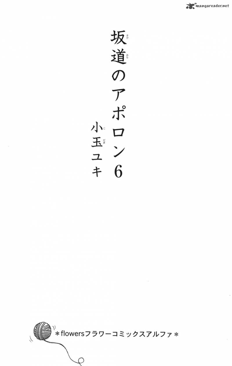 Sakamichi No Apollon Chapter 10 Page 4