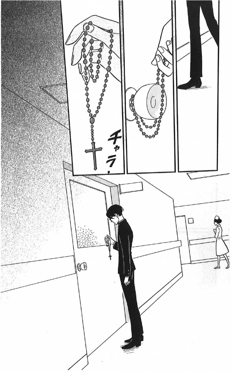 Sakamichi No Apollon Chapter 12 Page 111