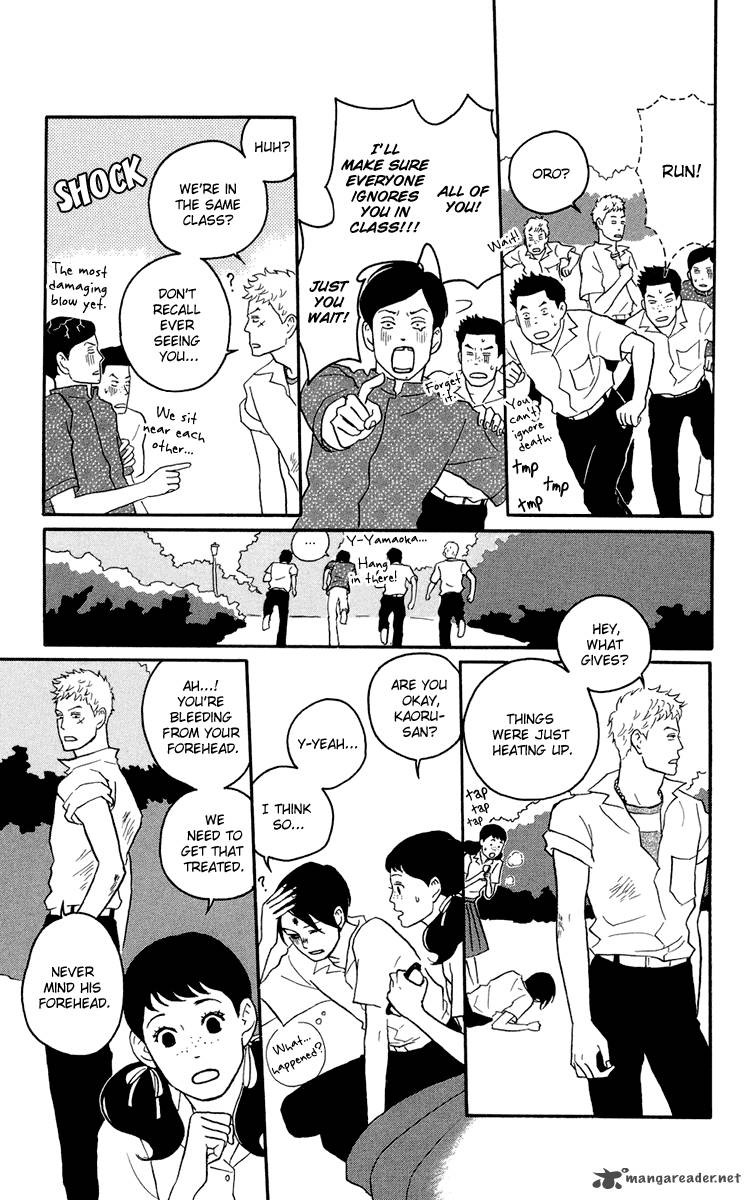 Sakamichi No Apollon Chapter 4 Page 21