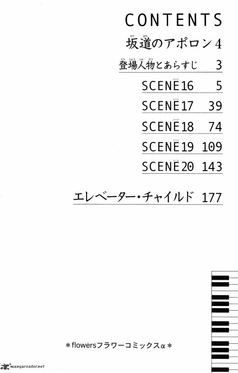 Sakamichi No Apollon Chapter 8 Page 4