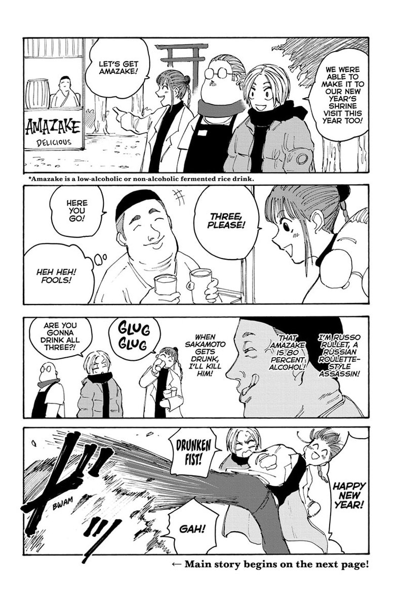 Sakamoto Days Chapter 105 Page 2