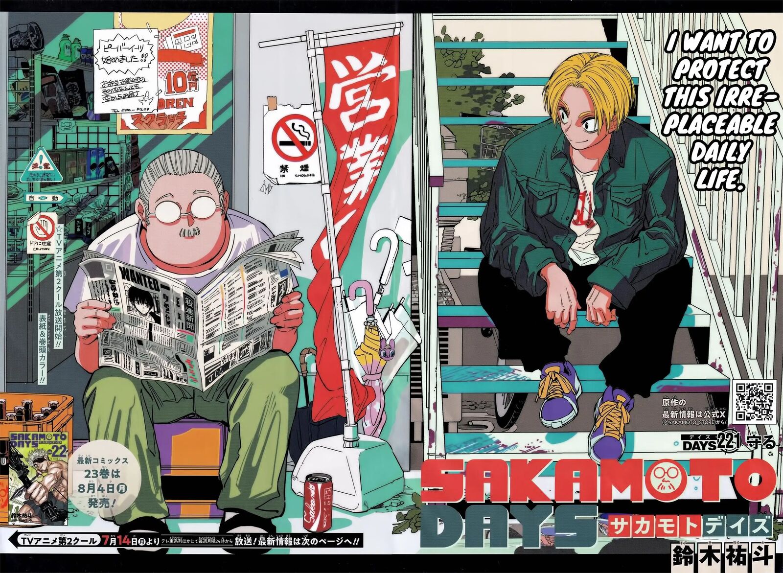 Sakamoto Days Chapter 221 Page 2
