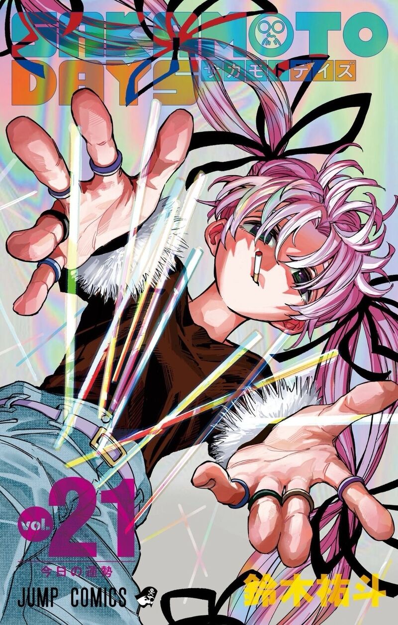 Sakamoto Days Chapter 234 Page 1