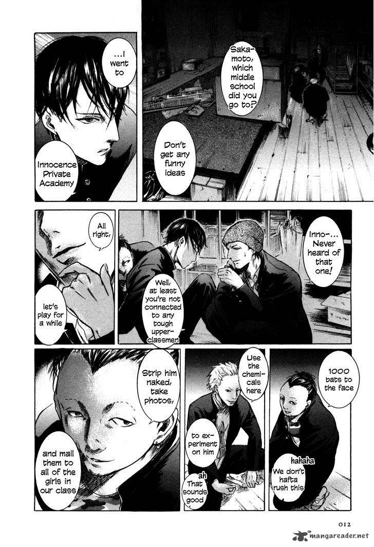 Sakamoto Desu Ga Chapter 1 Page 12