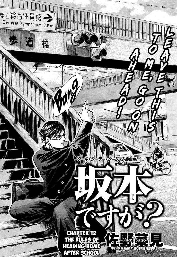 Sakamoto Desu Ga Chapter 12 Page 1