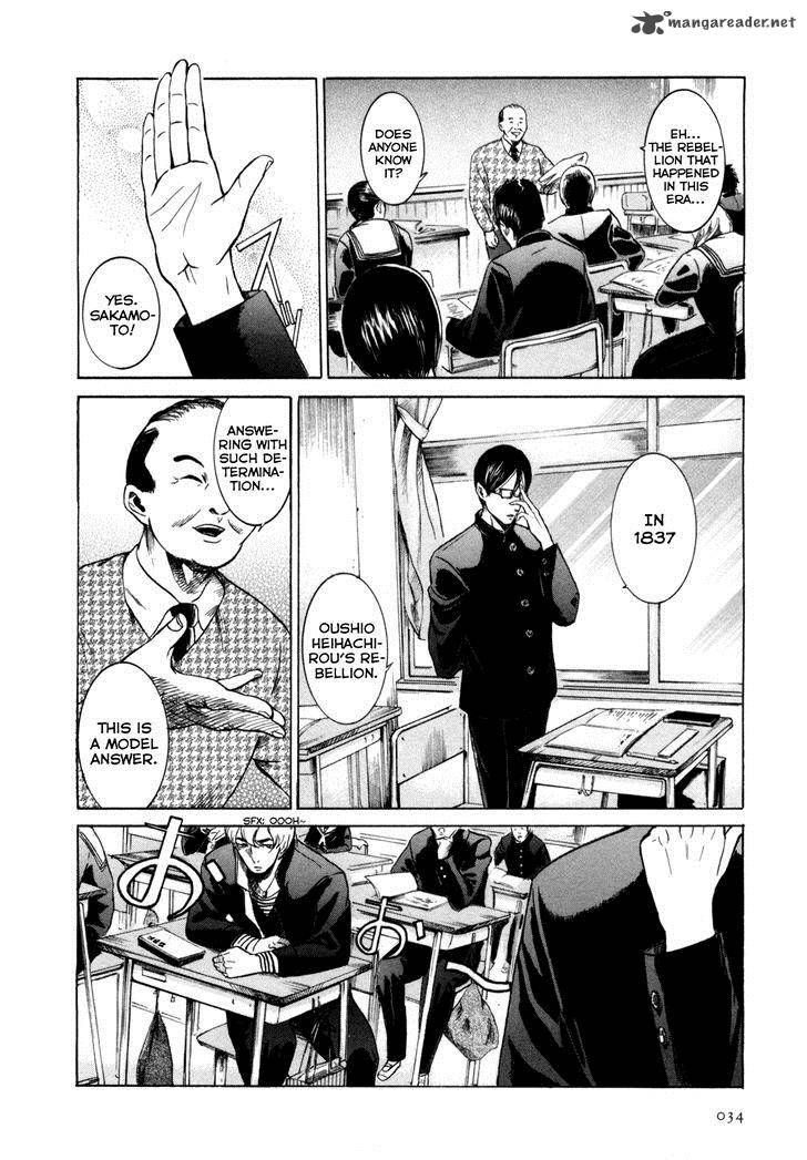 Sakamoto Desu Ga Chapter 2 Page 6