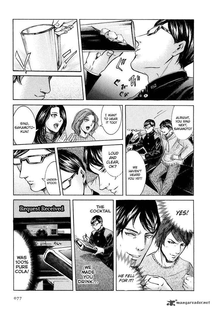 Sakamoto Desu Ga Chapter 20 Page 22