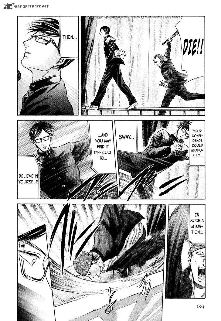 Sakamoto Desu Ga Chapter 24 Page 15