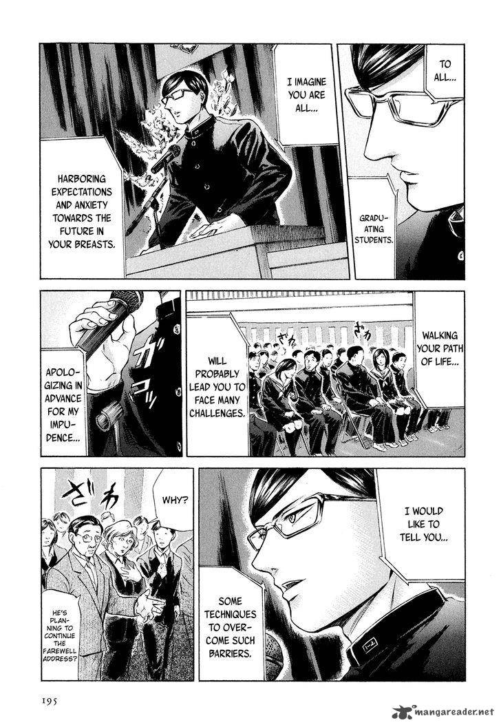 Sakamoto Desu Ga Chapter 24 Page 6