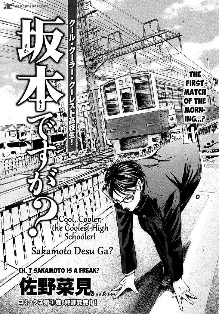 Sakamoto Desu Ga Chapter 7 Page 1