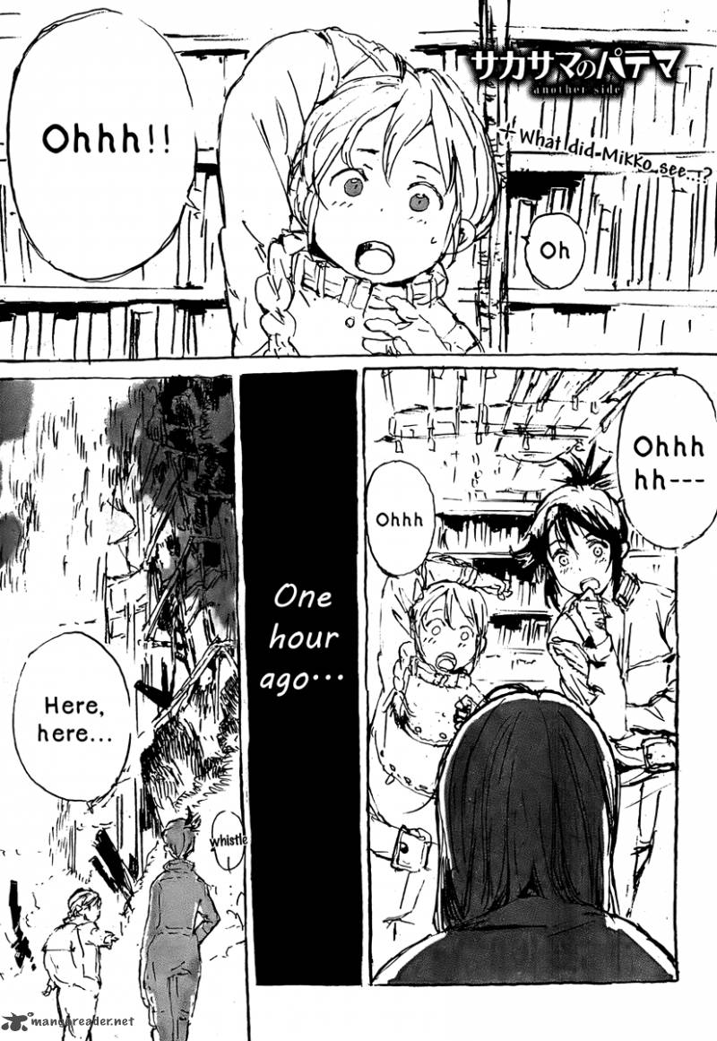 Sakasama No Patema Another Side Chapter 2 Page 1