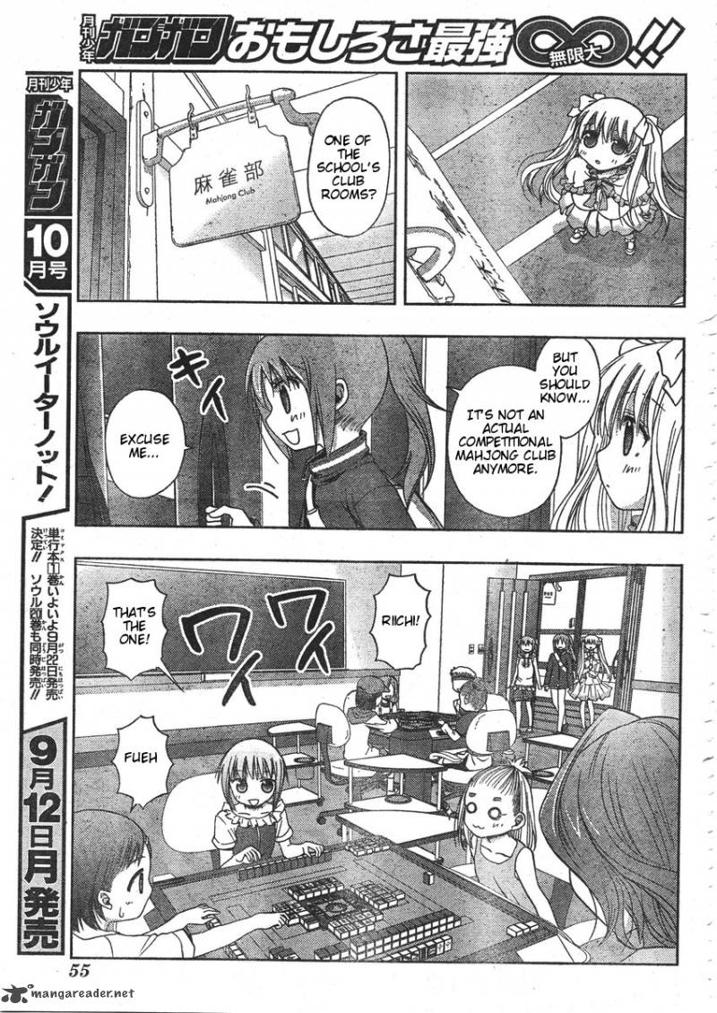 Saki Achikahen Episode Of Side A Chapter 1 Page 15