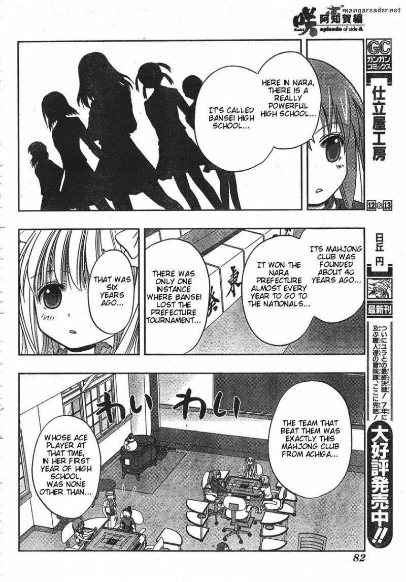 Saki Achikahen Episode Of Side A Chapter 1 Page 42