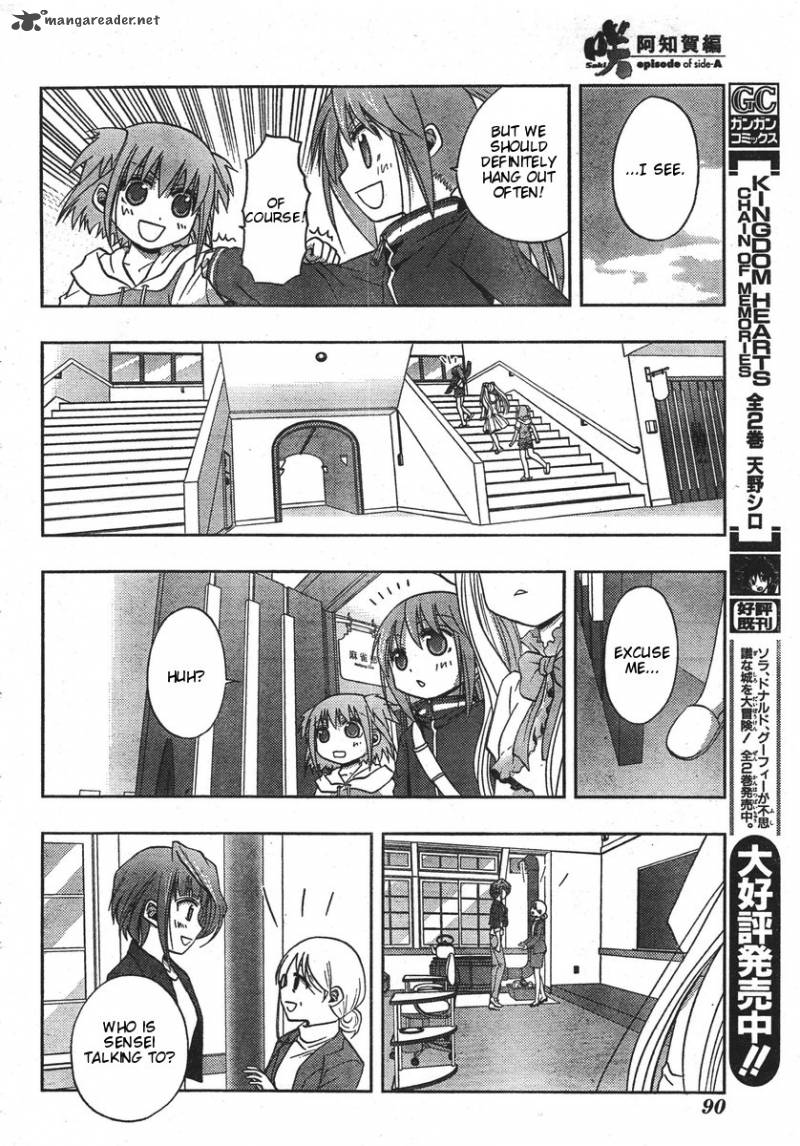 Saki Achikahen Episode Of Side A Chapter 1 Page 50
