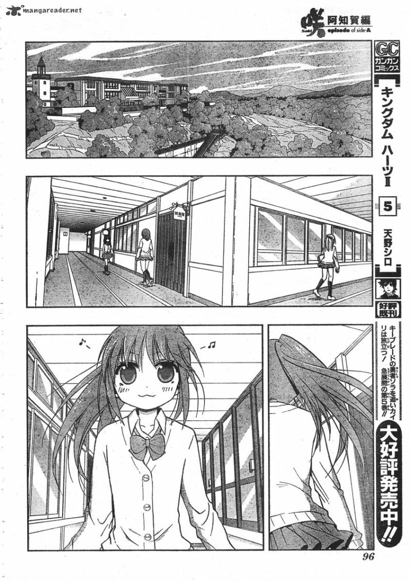 Saki Achikahen Episode Of Side A Chapter 1 Page 56