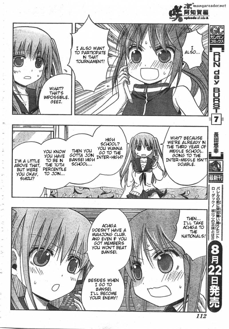 Saki Achikahen Episode Of Side A Chapter 1 Page 72
