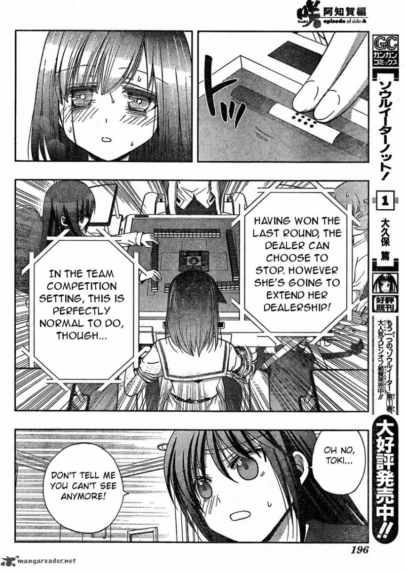 Saki Achikahen Episode Of Side A Chapter 10 Page 32