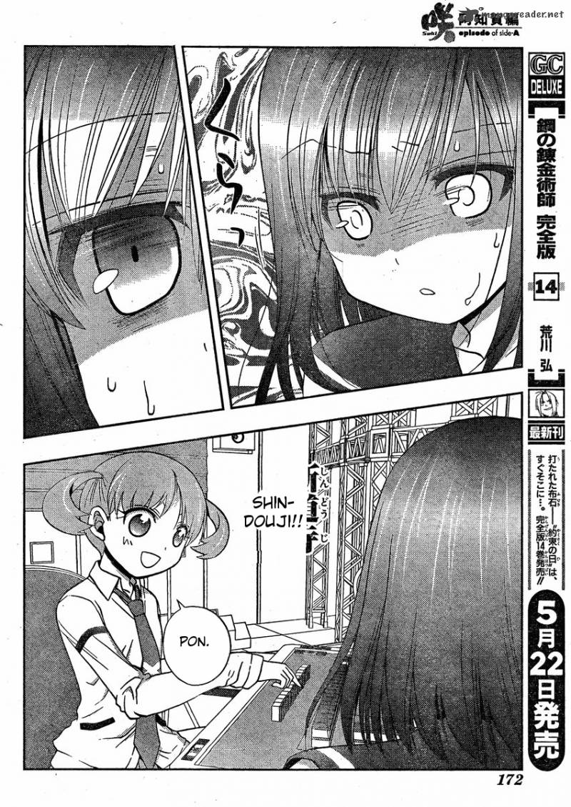 Saki Achikahen Episode Of Side A Chapter 10 Page 8