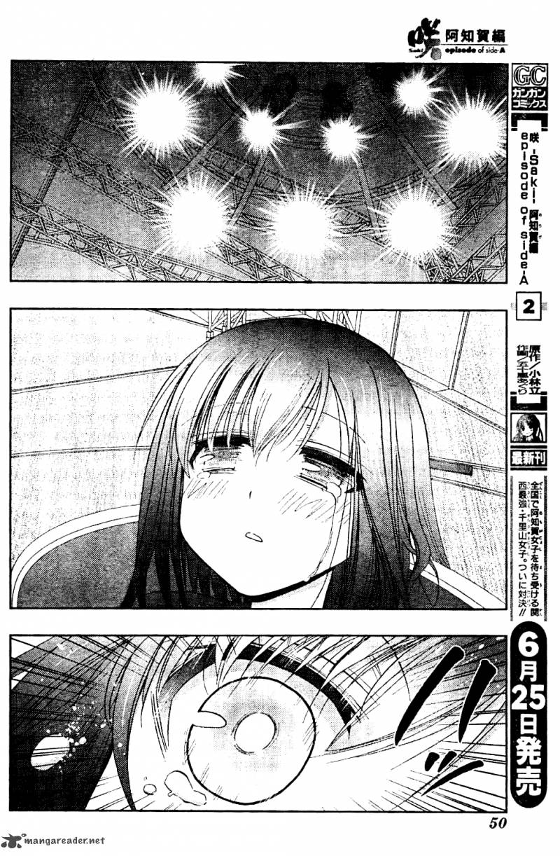 Saki Achikahen Episode Of Side A Chapter 11 Page 15