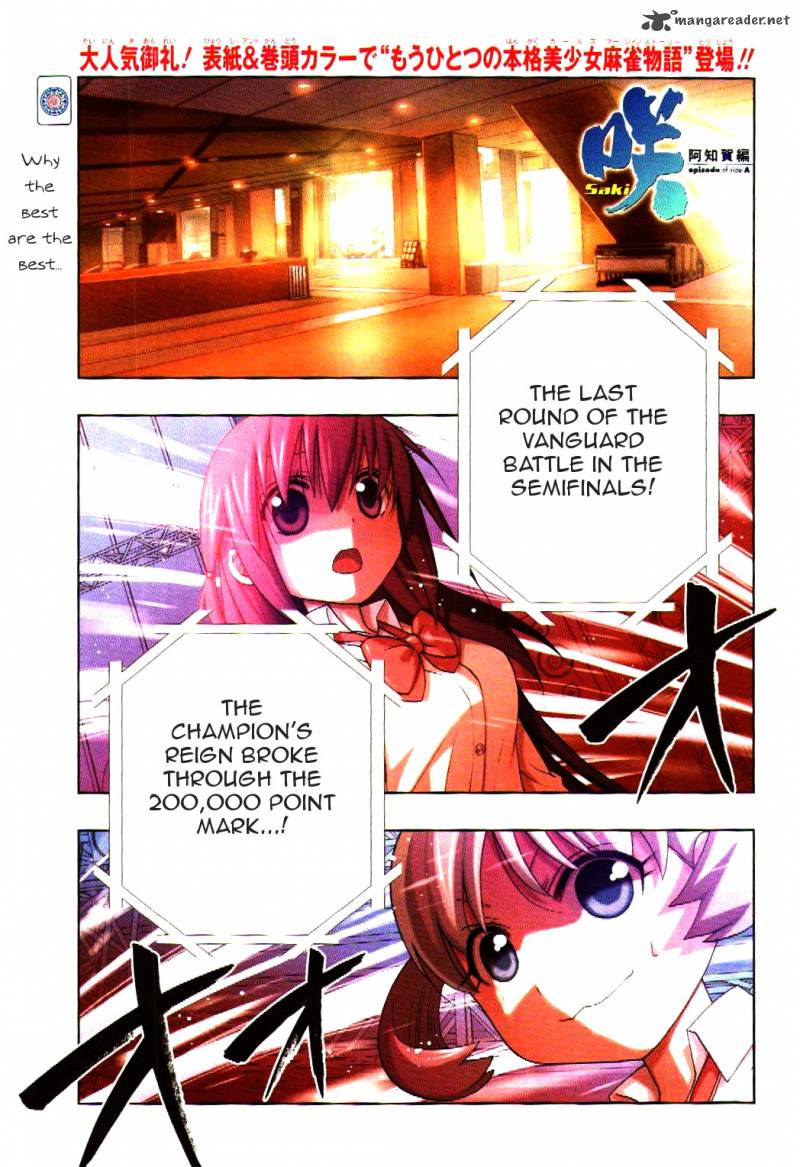 Saki Achikahen Episode Of Side A Chapter 11 Page 2