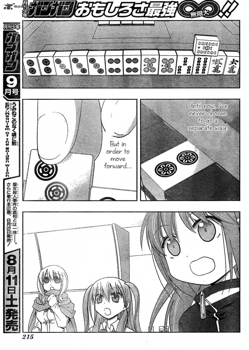 Saki Achikahen Episode Of Side A Chapter 12 Page 17