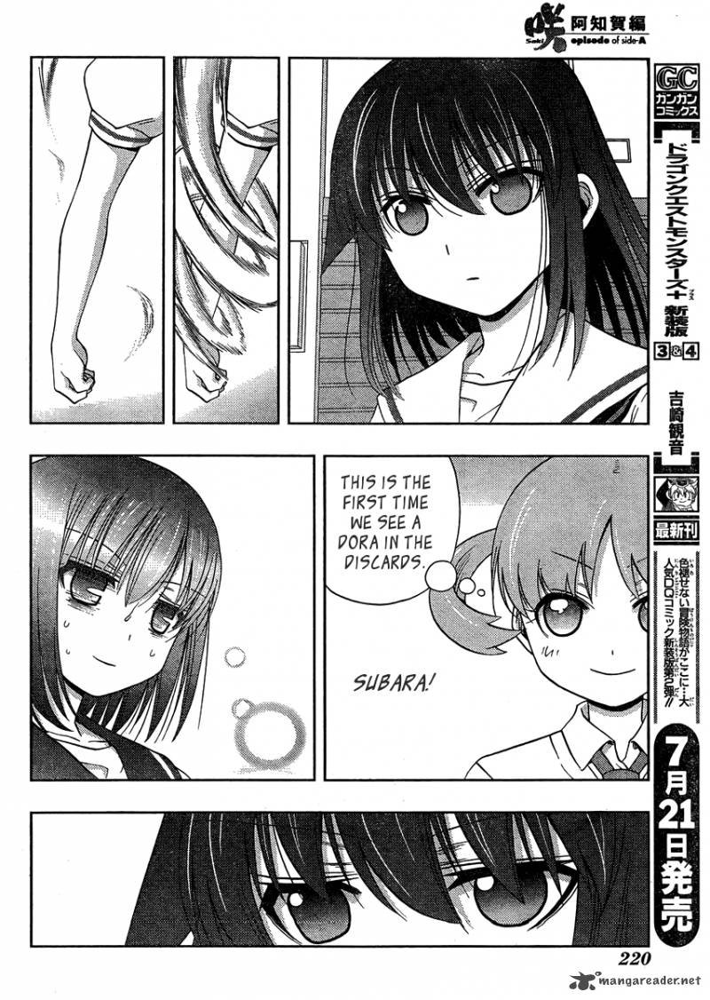 Saki Achikahen Episode Of Side A Chapter 12 Page 20
