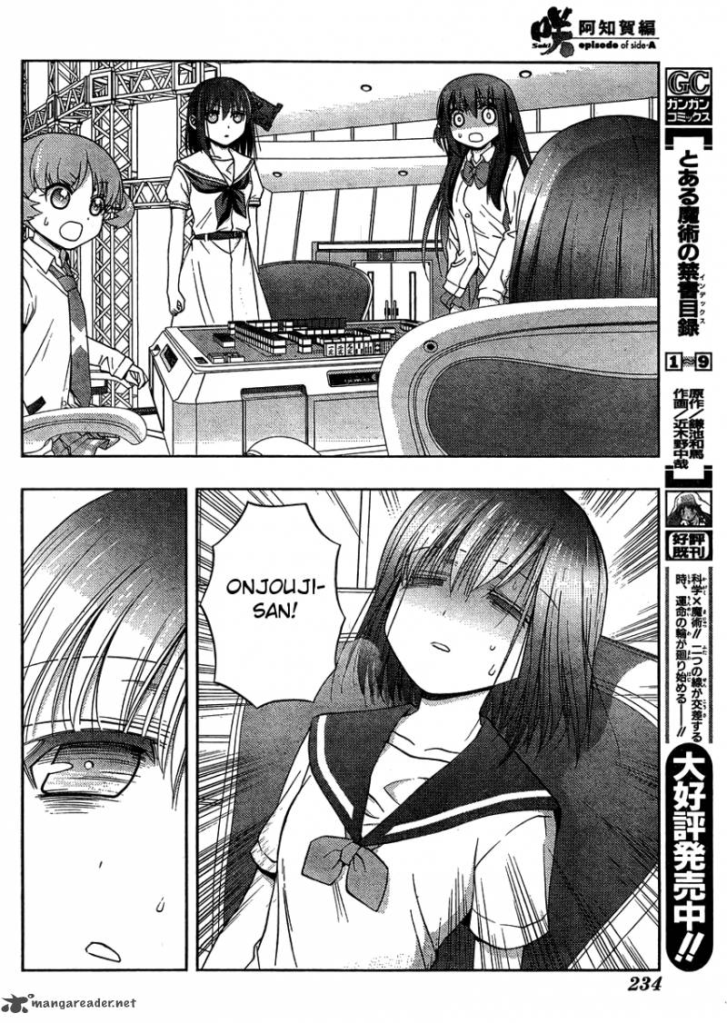Saki Achikahen Episode Of Side A Chapter 12 Page 32