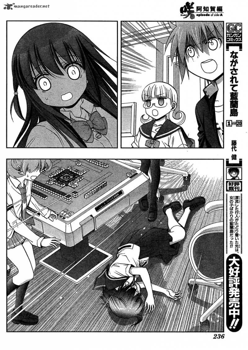 Saki Achikahen Episode Of Side A Chapter 12 Page 34