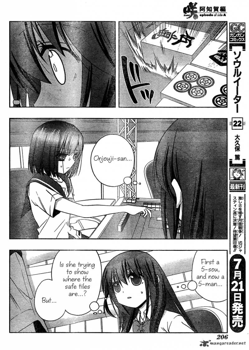 Saki Achikahen Episode Of Side A Chapter 12 Page 9