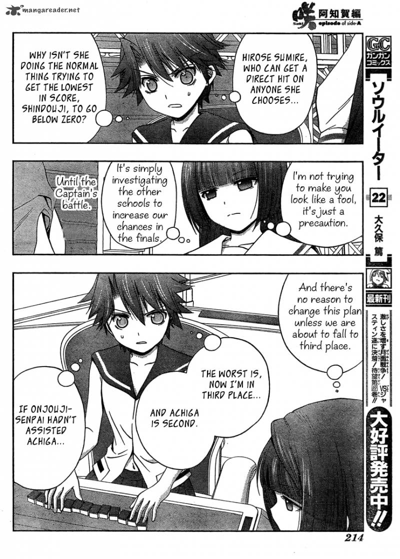 Saki Achikahen Episode Of Side A Chapter 13 Page 33