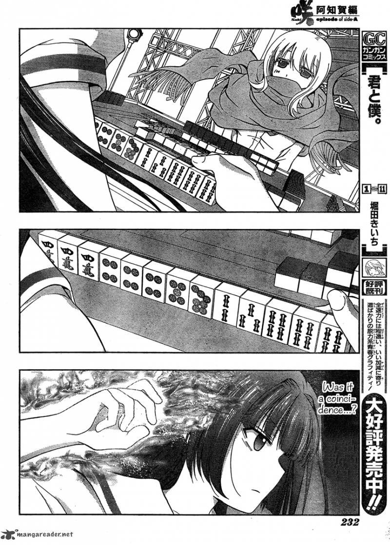 Saki Achikahen Episode Of Side A Chapter 13 Page 51