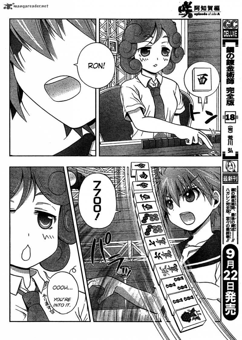 Saki Achikahen Episode Of Side A Chapter 14 Page 19