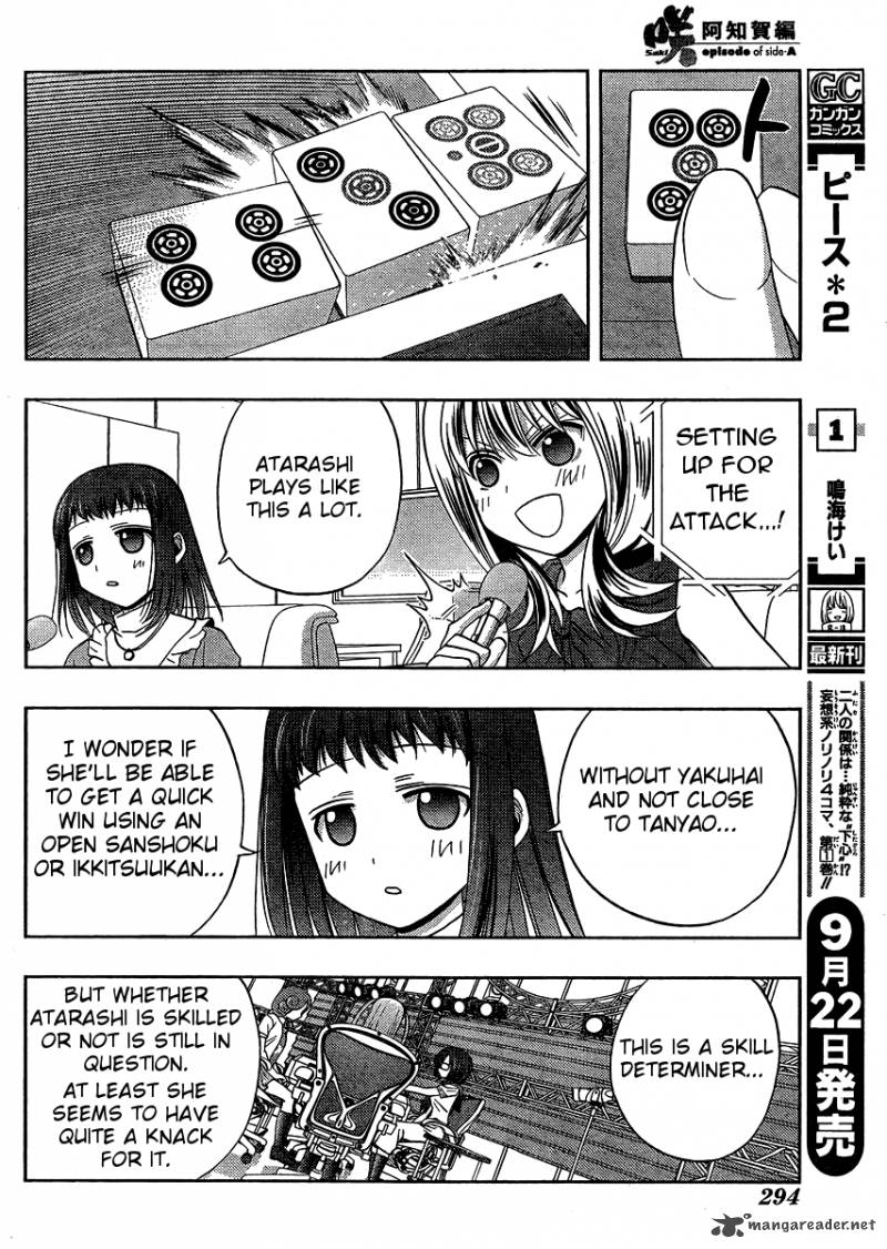 Saki Achikahen Episode Of Side A Chapter 14 Page 46
