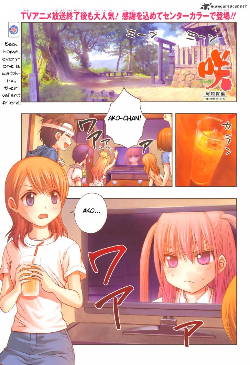 Saki Achikahen Episode Of Side A Chapter 15 Page 1
