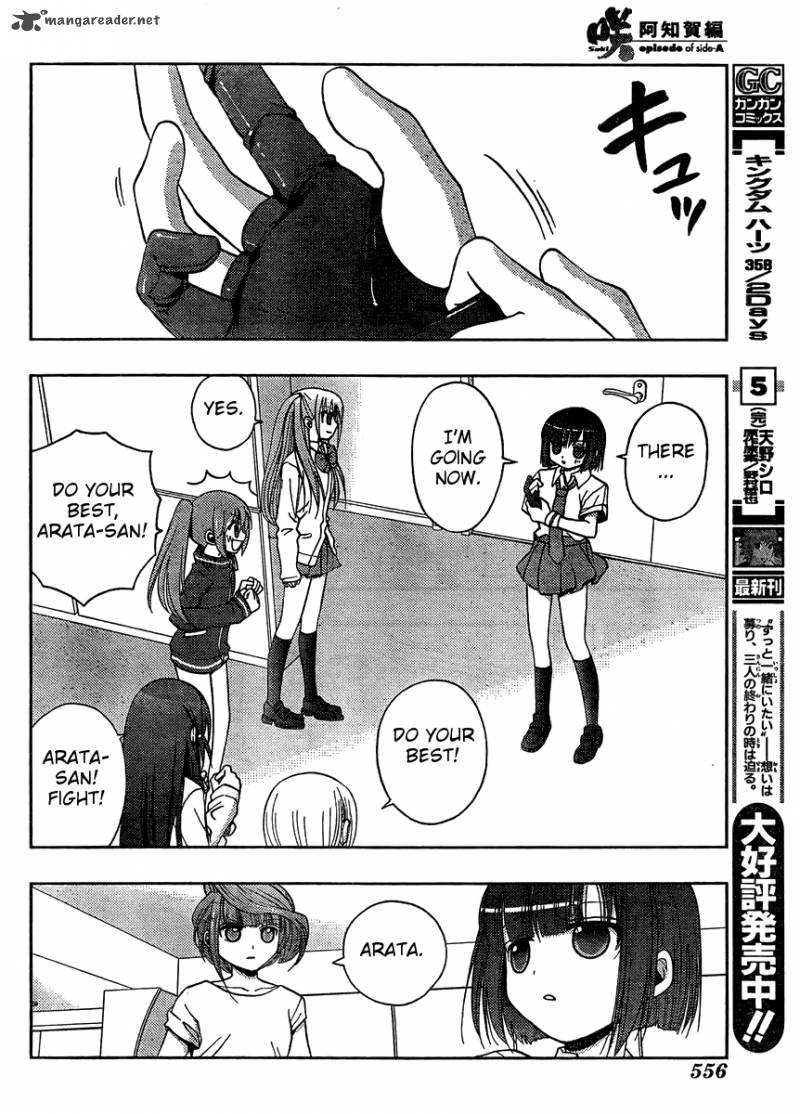 Saki Achikahen Episode Of Side A Chapter 15 Page 23