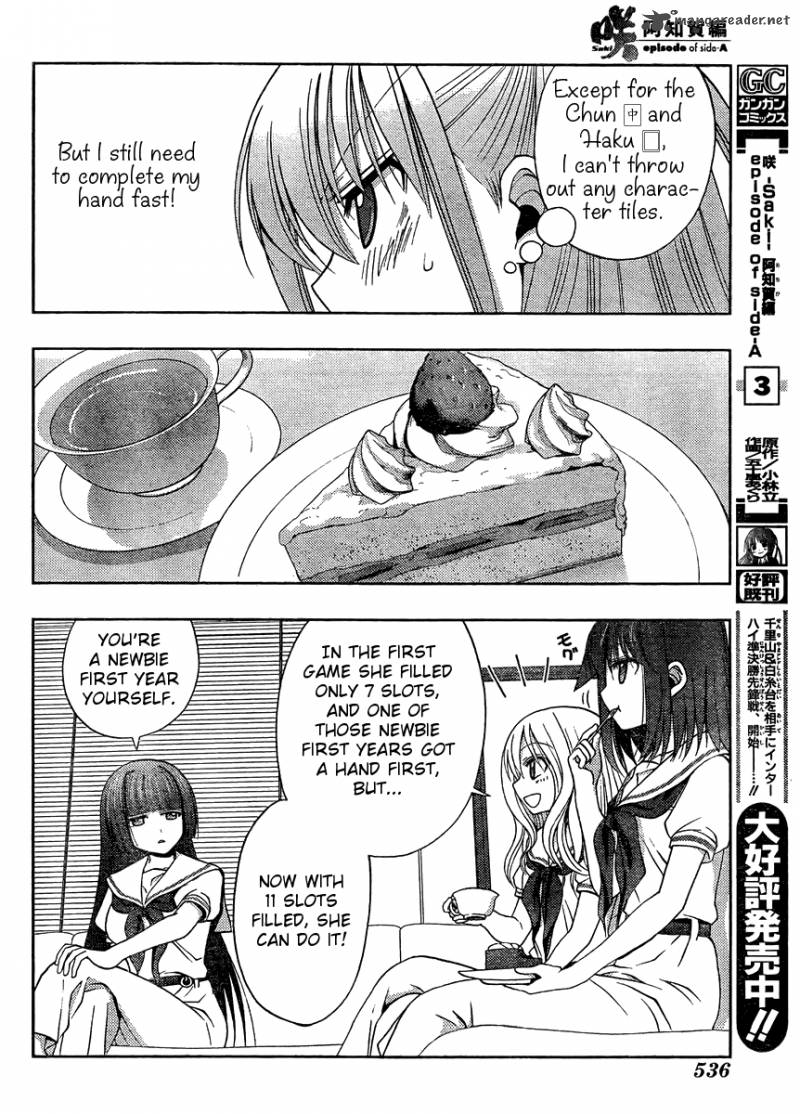 Saki Achikahen Episode Of Side A Chapter 15 Page 5