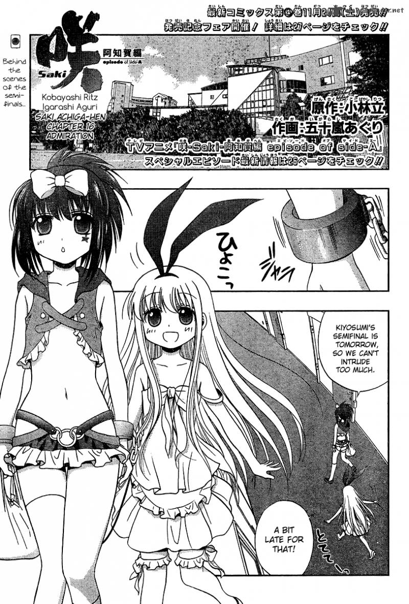 Saki Achikahen Episode Of Side A Chapter 16 Page 1