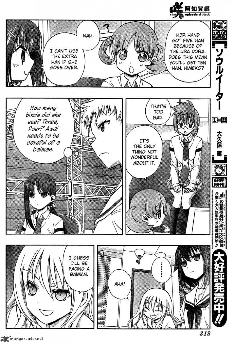 Saki Achikahen Episode Of Side A Chapter 16 Page 31
