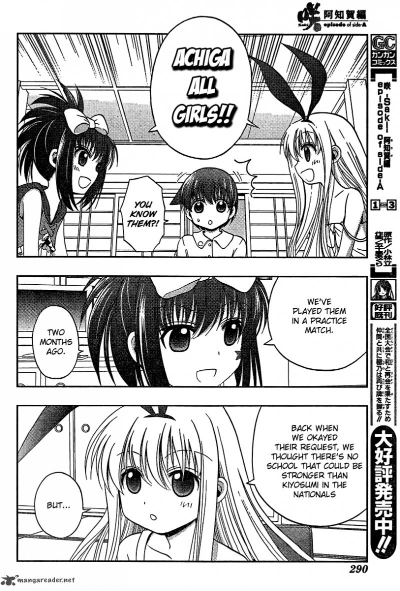 Saki Achikahen Episode Of Side A Chapter 16 Page 6