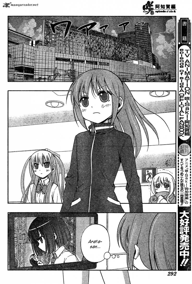 Saki Achikahen Episode Of Side A Chapter 16 Page 8