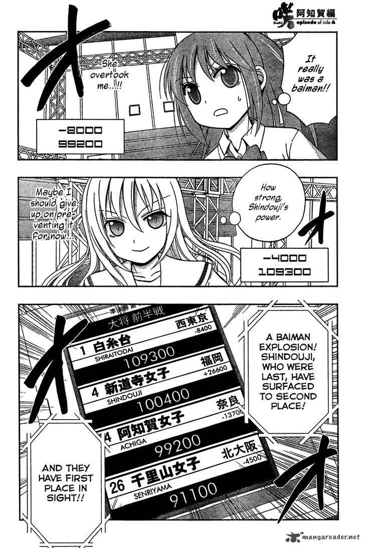 Saki Achikahen Episode Of Side A Chapter 18 Page 12