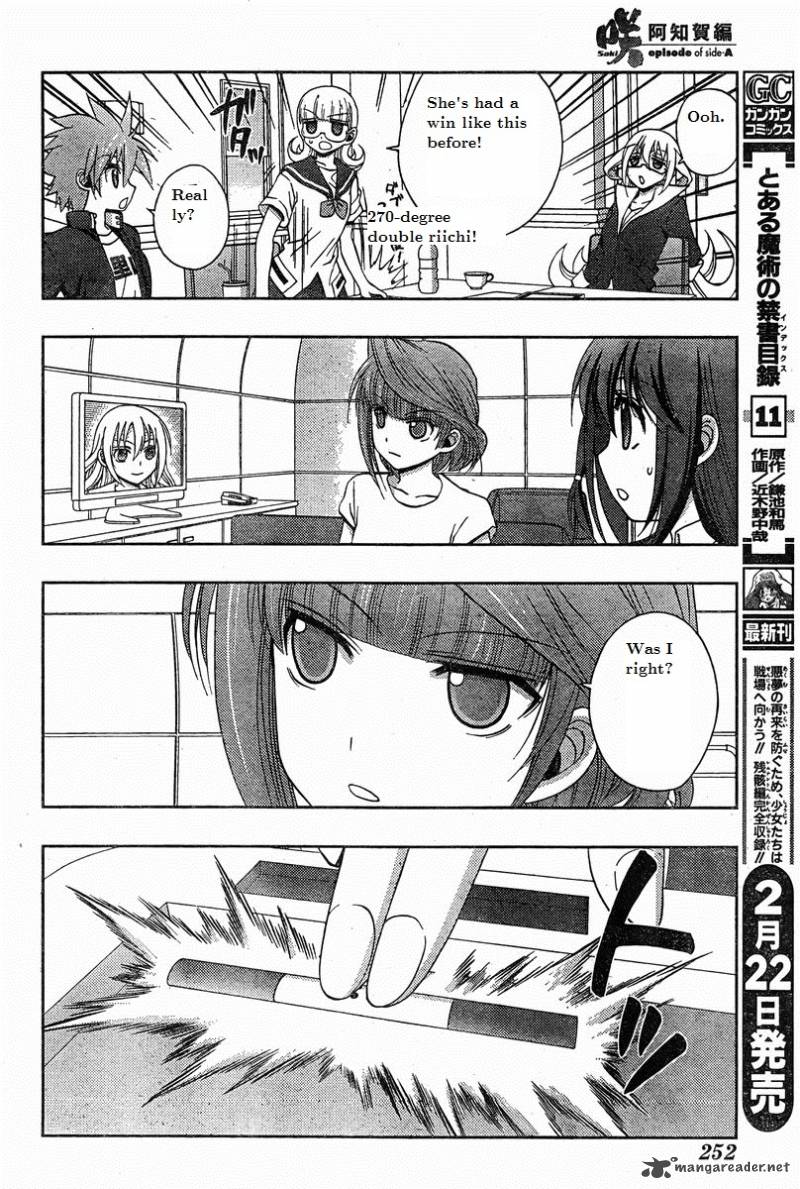 Saki Achikahen Episode Of Side A Chapter 19 Page 16