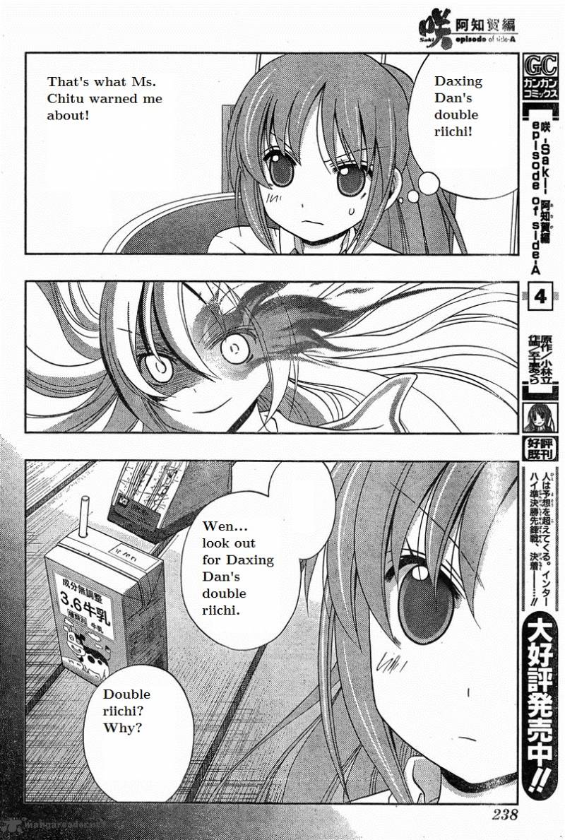 Saki Achikahen Episode Of Side A Chapter 19 Page 2