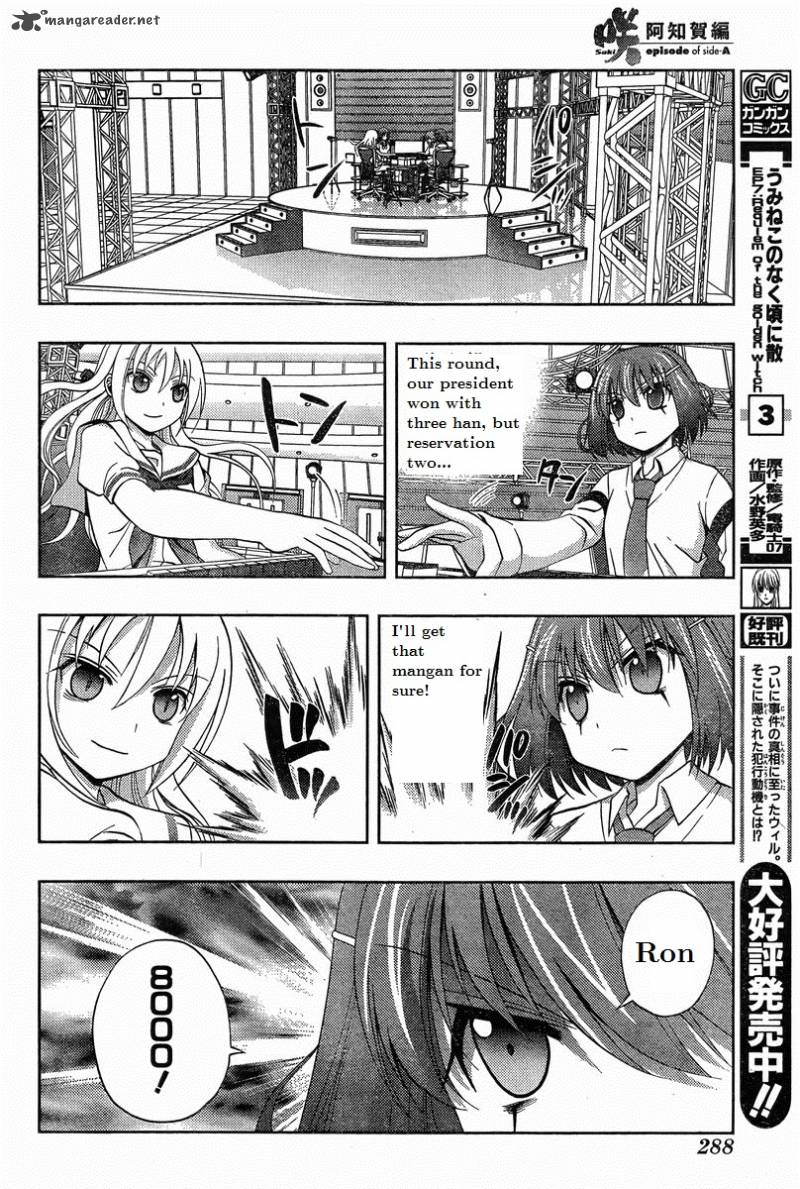Saki Achikahen Episode Of Side A Chapter 19 Page 49