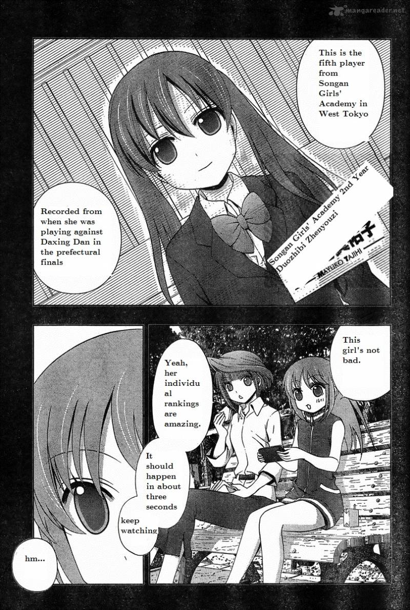 Saki Achikahen Episode Of Side A Chapter 19 Page 5