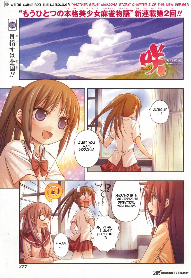 Saki Achikahen Episode Of Side A Chapter 2 Page 1