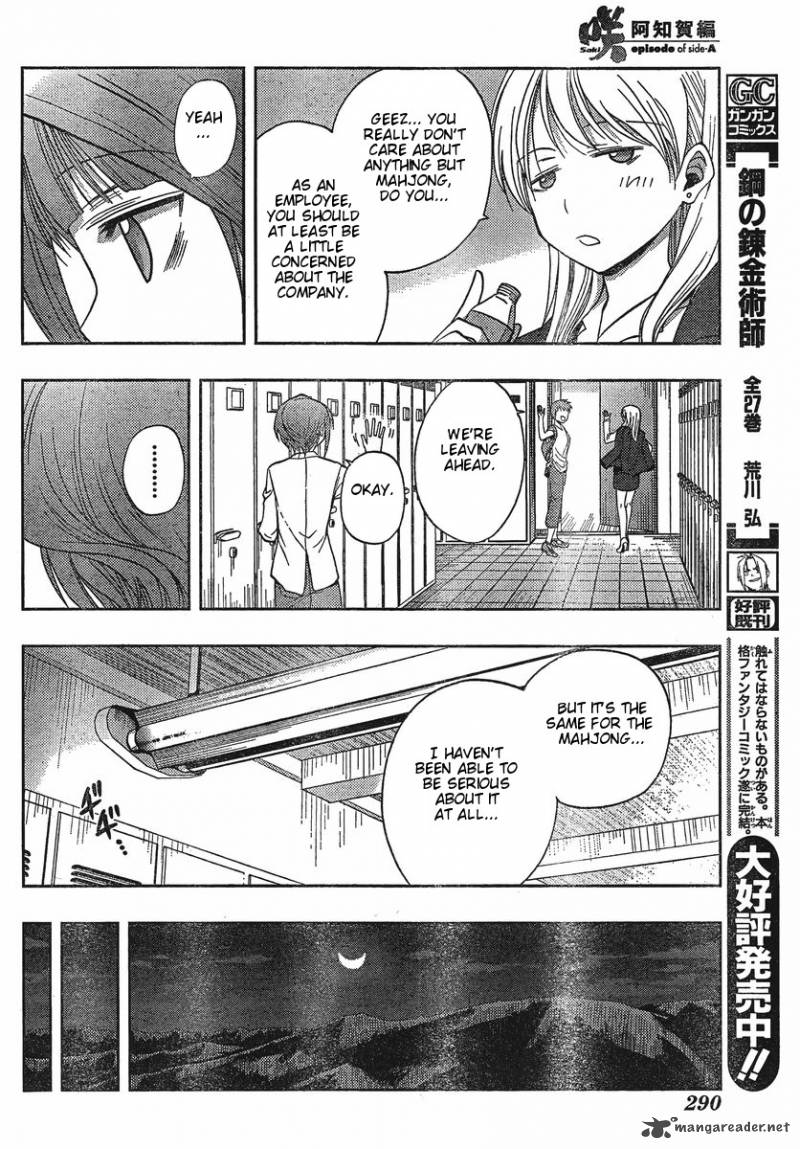 Saki Achikahen Episode Of Side A Chapter 2 Page 13
