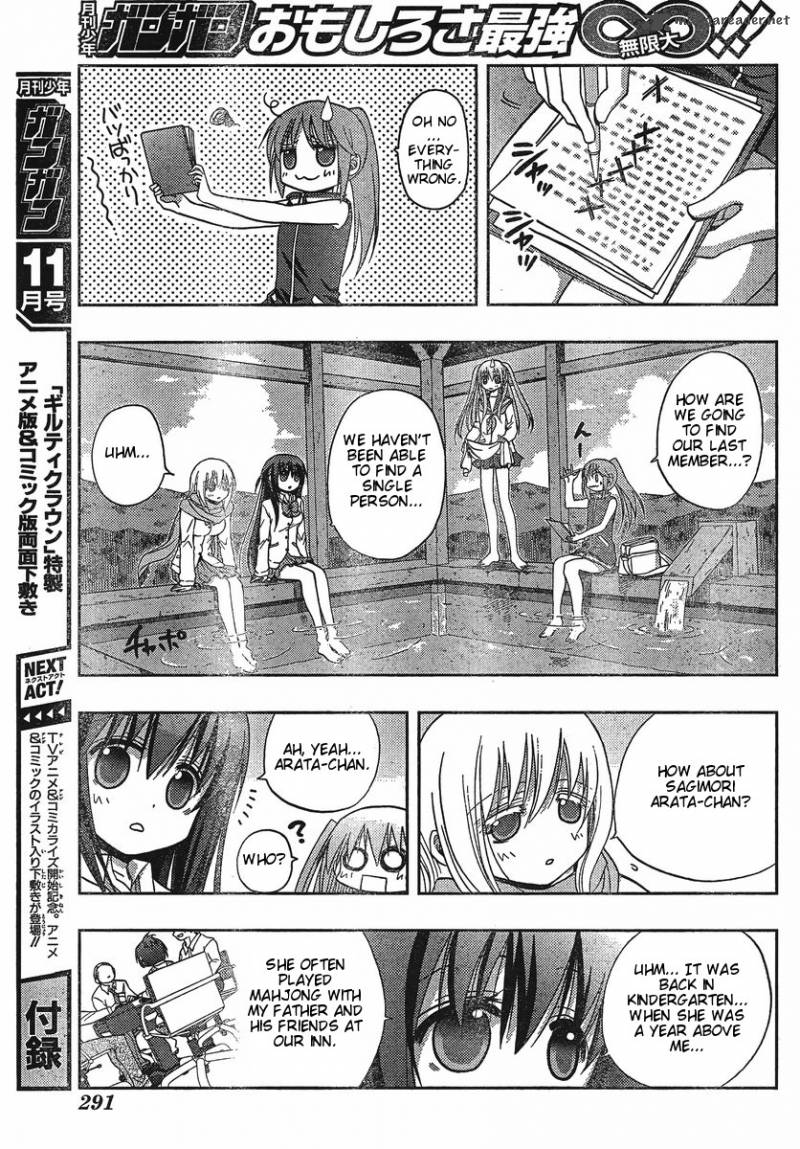 Saki Achikahen Episode Of Side A Chapter 2 Page 14