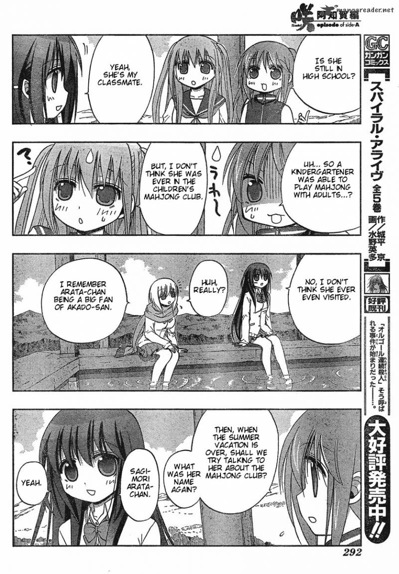 Saki Achikahen Episode Of Side A Chapter 2 Page 15